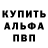Кетамин VHQ Pedro Henrrique