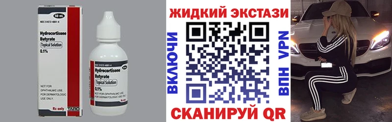 купить цена Болохово Бутират оксибутират