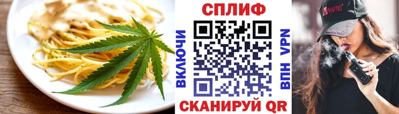 наркошоп  Болохово  Печенье с ТГК марихуана 