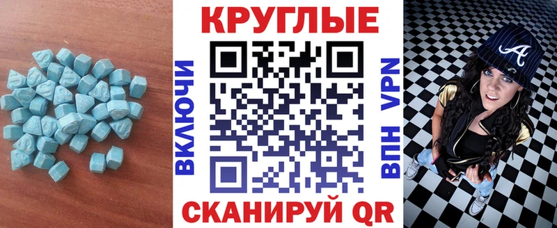 Ecstasy бентли  Болохово 