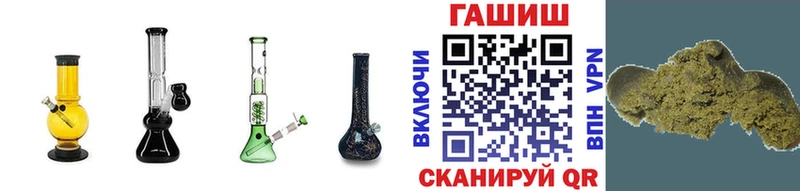 ГАШ VHQ  купить закладку  Болохово 