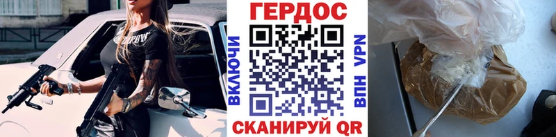 Героин гречка  Болохово 