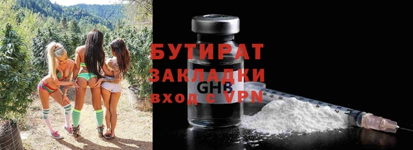 кристаллы Абинск