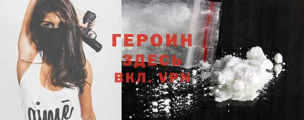 кристаллы Абинск