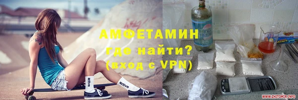 бутират Абаза
