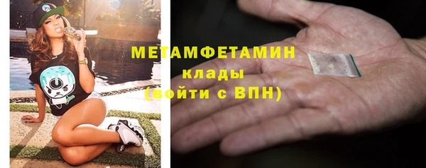 бутират Абаза