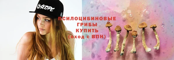 кристаллы Абинск