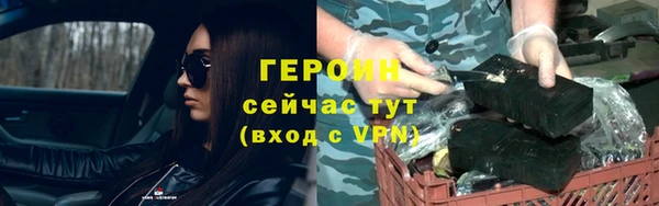 герыч Абдулино