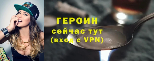 герыч Абдулино