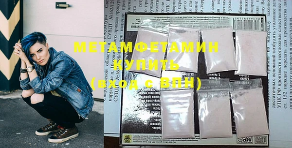бутират Абаза