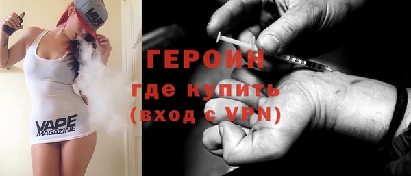 кристаллы Абинск