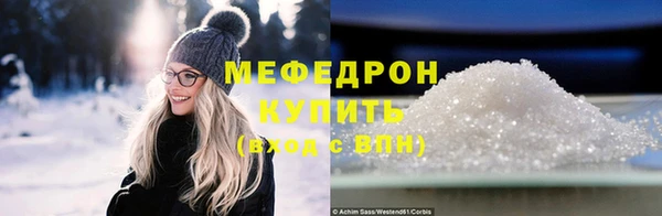 кристаллы Абинск