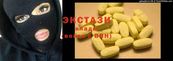 кристаллы Абинск