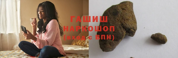 герыч Абдулино