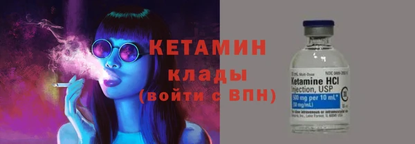бутират Абаза