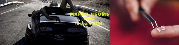 бошки Переславль-Залесский