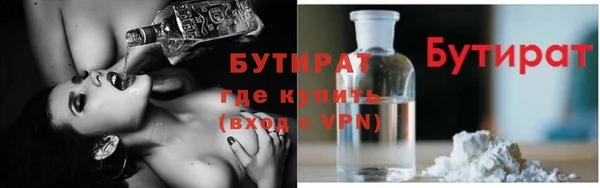 бутират Абаза