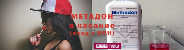кристаллы Абинск