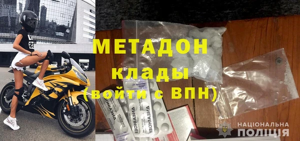 герыч Абдулино