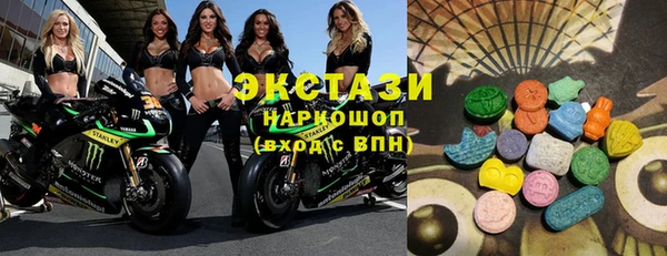 кристаллы Абинск