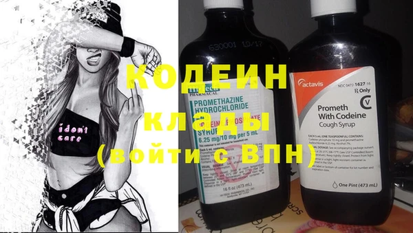 бутират Абаза