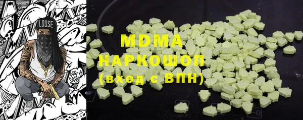 бутират Абаза