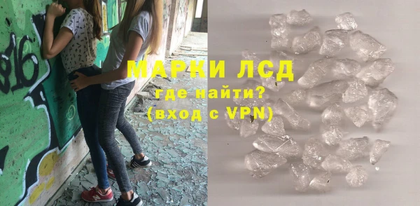 бутират Абаза