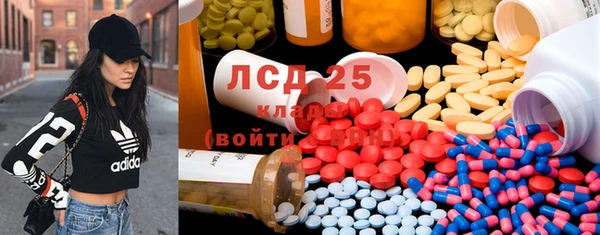 бутират Абаза