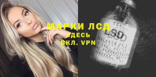 герыч Абдулино