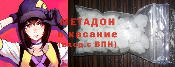 бутират Абаза