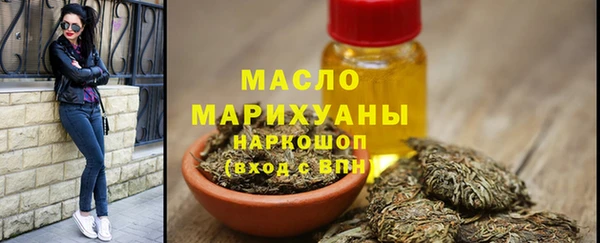 бутират Абаза