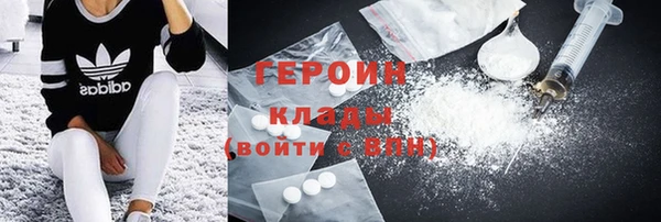 бутират Абаза