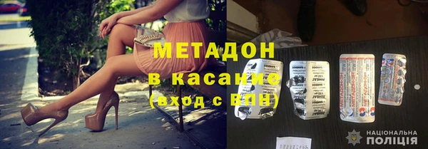 герыч Абдулино