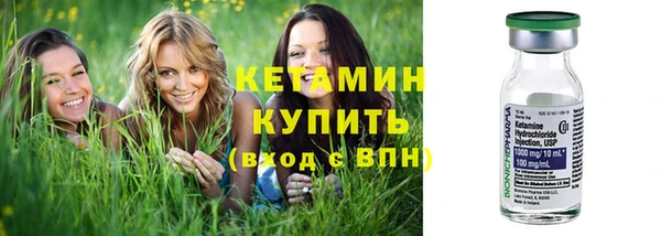 кристаллы Абинск