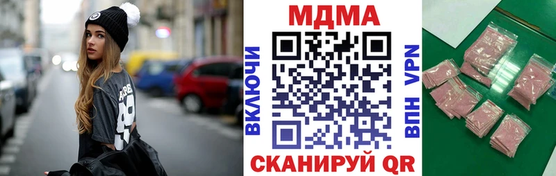 mega ТОР  Болохово  MDMA молли 