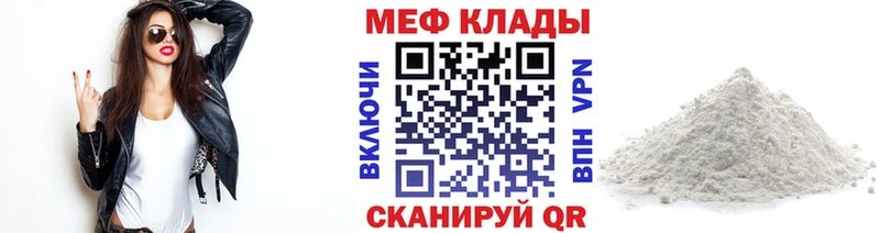 цены наркотик  Болохово  это какой сайт  МЕФ mephedrone 